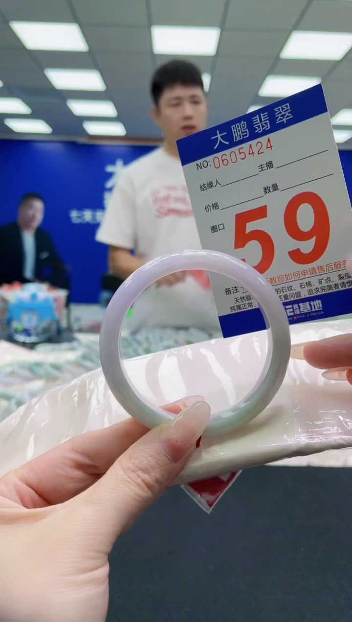 未镶嵌手镯翡翠AAAAAAAAAAAAAAAAAA