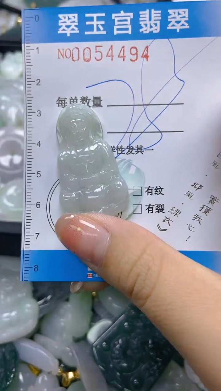 【闪购商品】翡翠未镶嵌颈饰闪购0054494