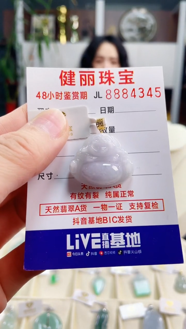 【闪购商品】翡翠颈饰18K金镶嵌天然缅甸翡翠 佛公(一物一证)