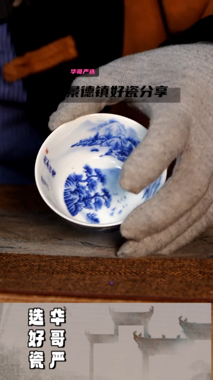 【闪购商品】杯梅子青华哥茶器造