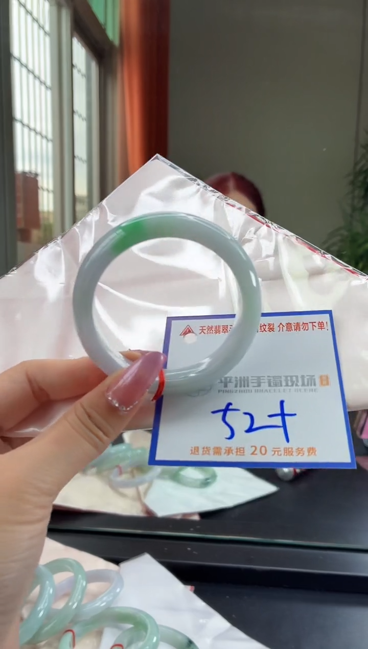 未镶嵌手镯翡翠11111111