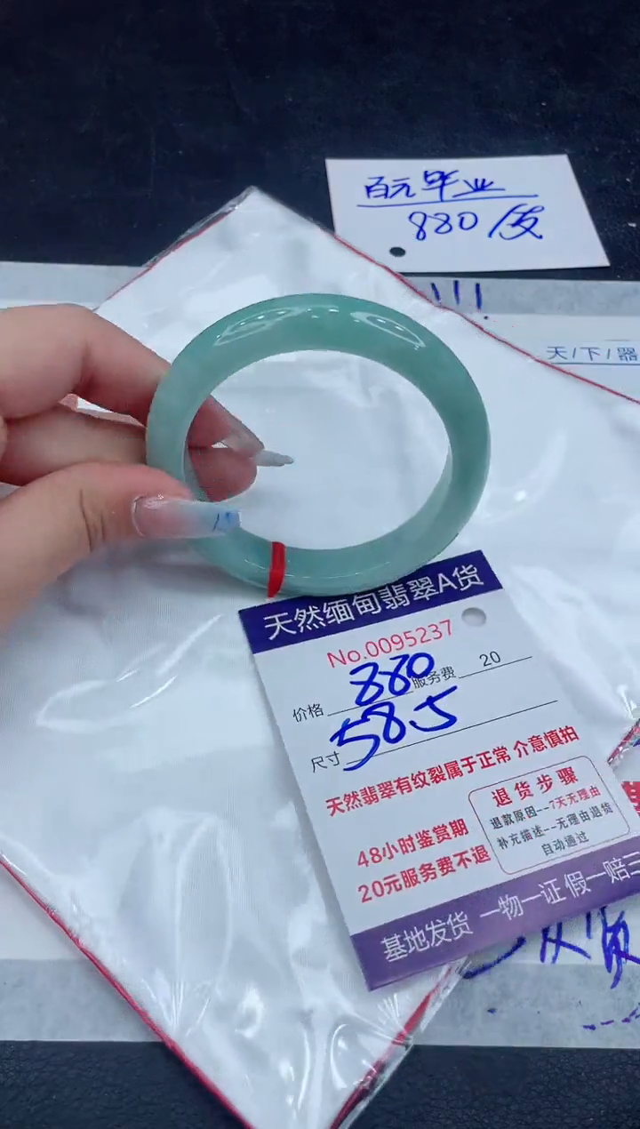 【闪购商品】翡翠手镯未镶嵌111111111111