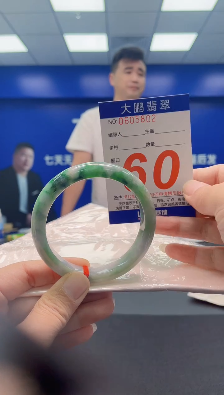 未镶嵌手镯翡翠AAAAAAAAA