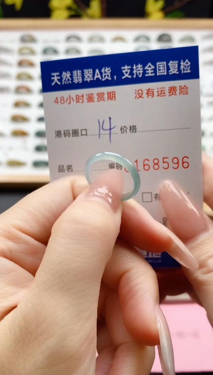 翡翠戒指未镶嵌天然A货翡翠戒圈8596