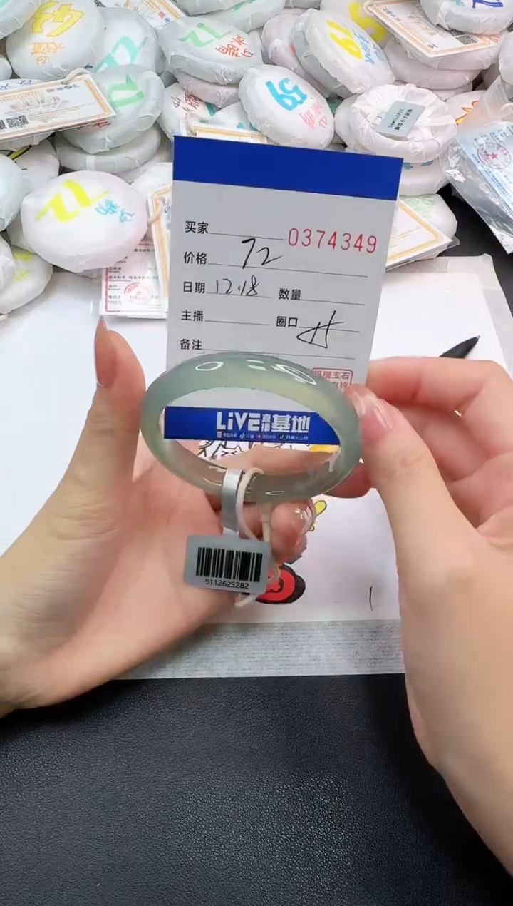 手镯玛瑙/玉髓未镶嵌4349