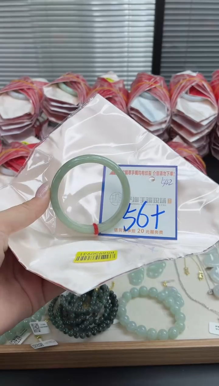未镶嵌手镯翡翠111111111111111