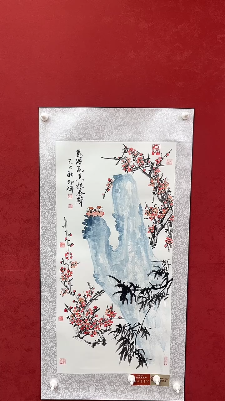 国画老师创作作品  52