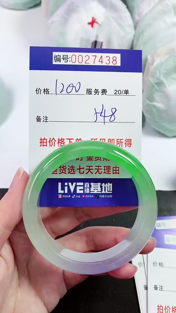 【闪购商品】以实物为准 000027439