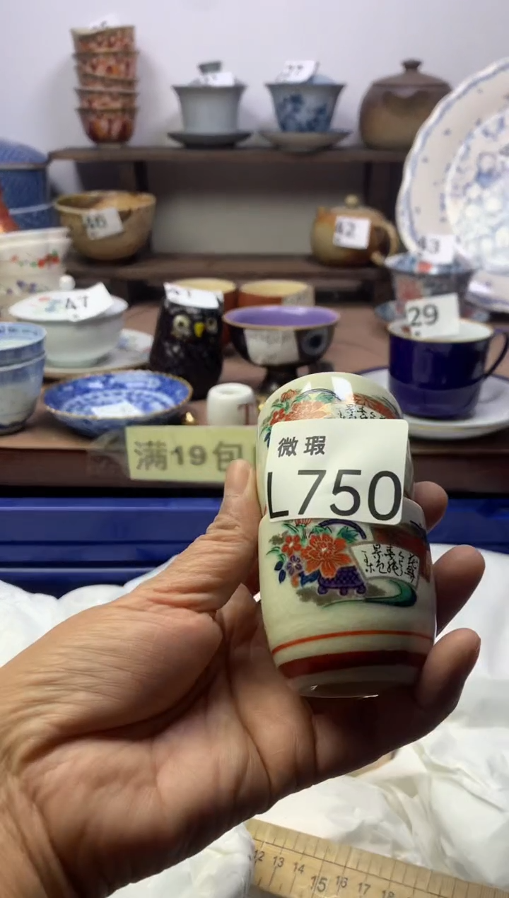 【闪购商品】瓷片明雅阁工艺品店