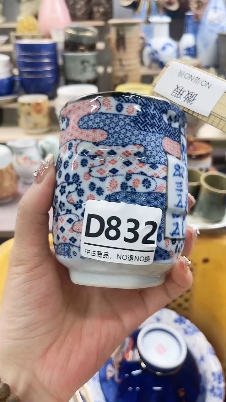 瓷片花**萎D832 D不退不换.感谢理解