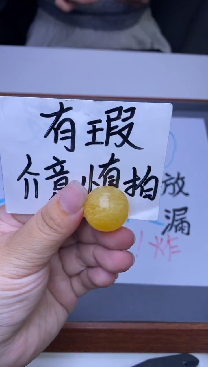 裸石琥珀未镶嵌大小姐珠宝严选16