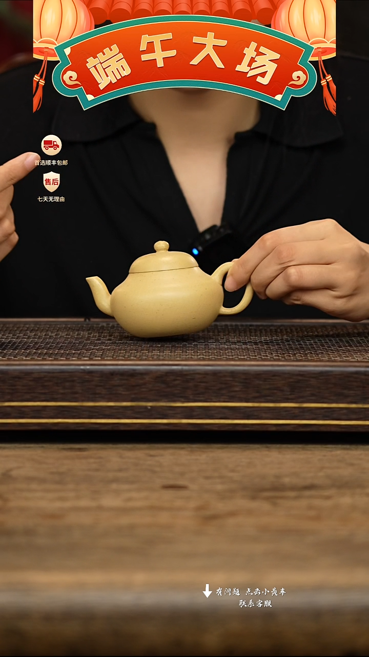 茶壶紫砂冠砂茶器64