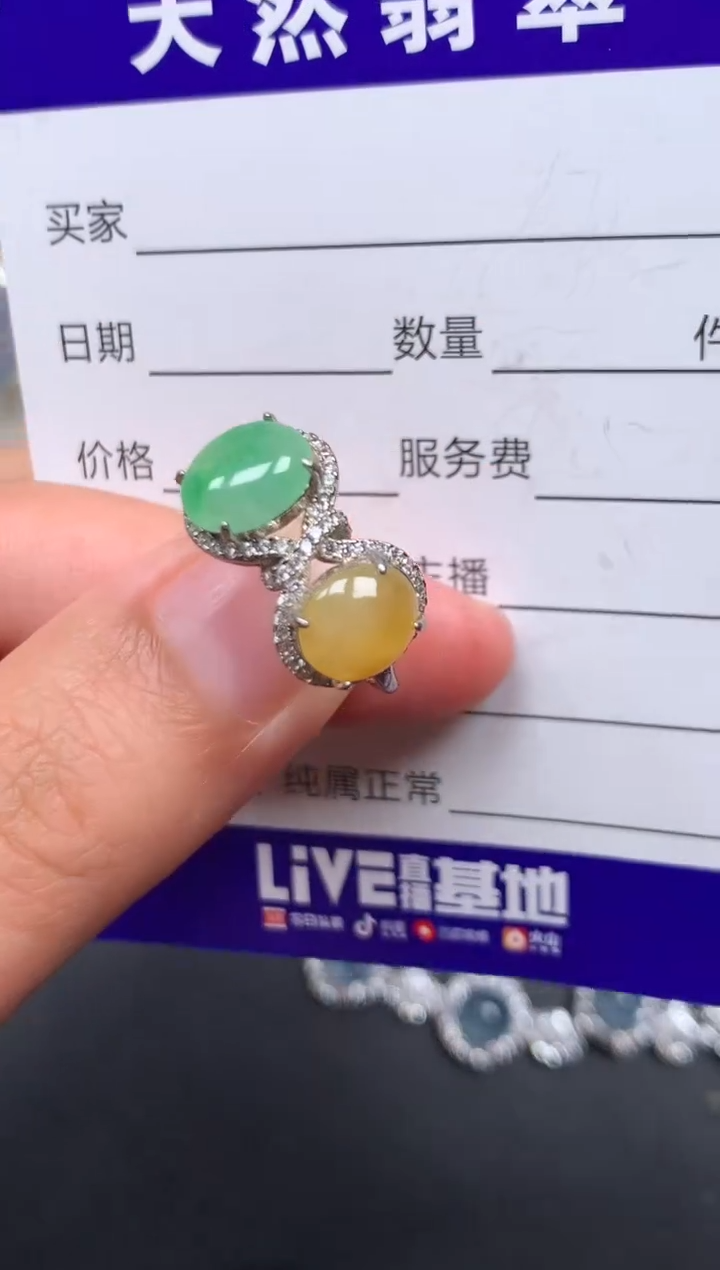 银S925镶嵌戒指翡翠242