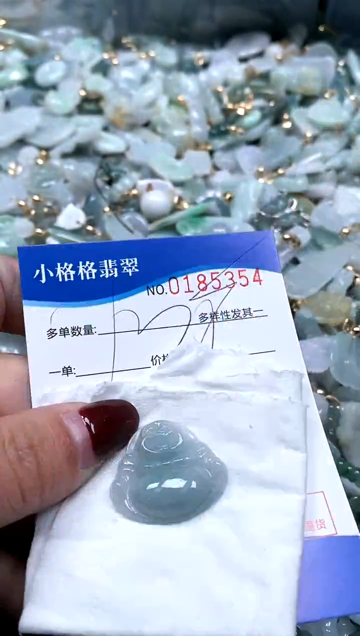 【闪购商品】翡翠颈饰未镶嵌闪购商品0185354