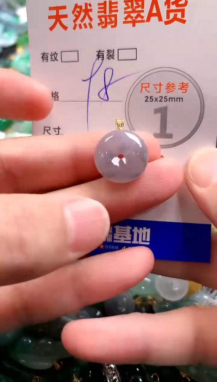 颈饰18K金镶嵌翡翠29102019