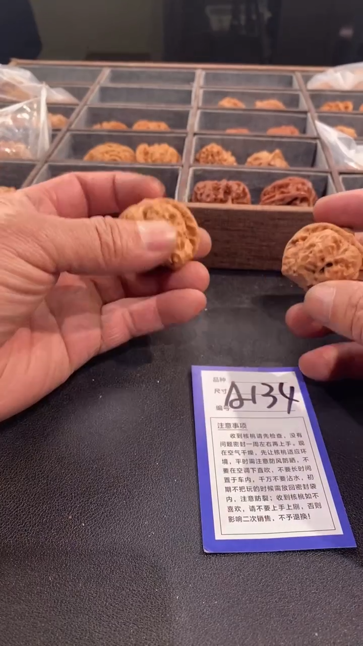 【闪购商品】文玩核桃吊坠42蛤蟆头