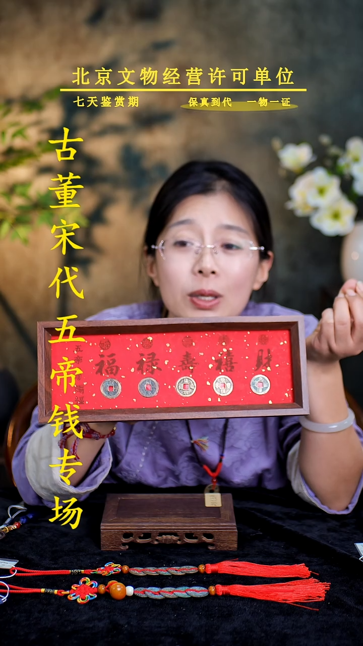 铜中华大五帝---保真