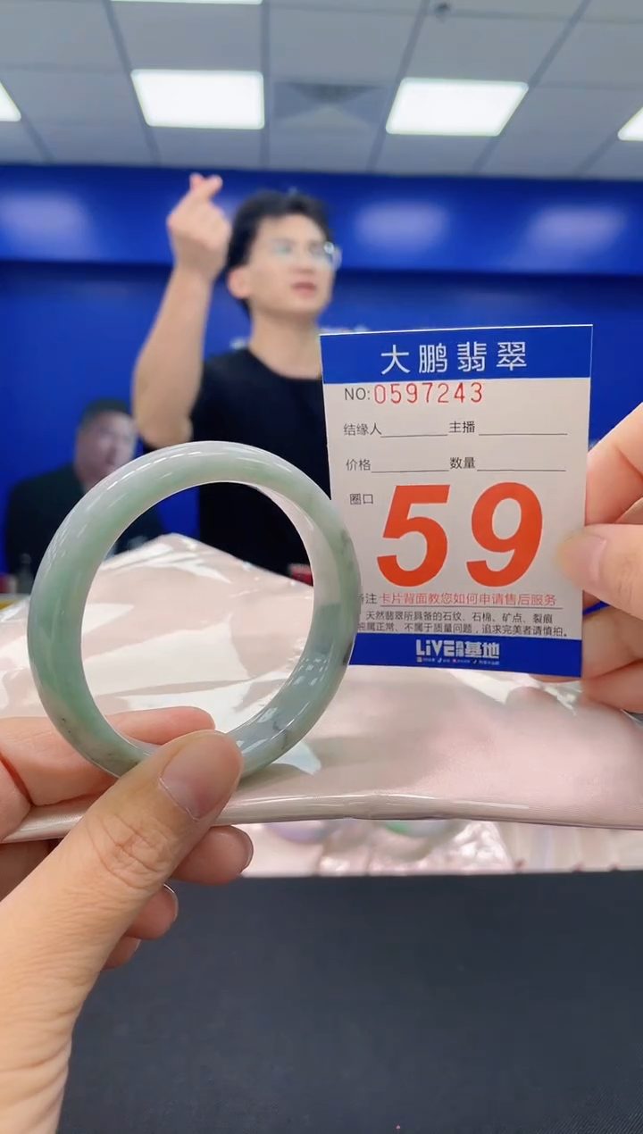 未镶嵌手镯翡翠AAAAAAAAAA