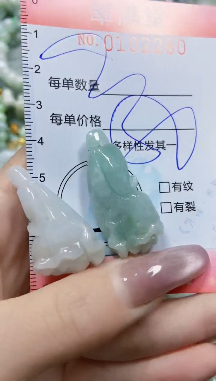 【闪购商品】翡翠颈饰未镶嵌闪购0102280