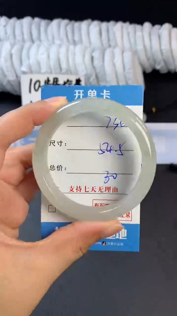 【闪购商品】石英质玉手镯未镶嵌B736