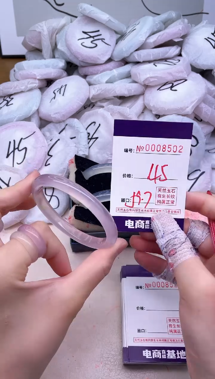 玛瑙/玉髓手镯未镶嵌8502
