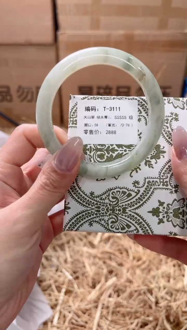 未镶嵌手镯石英质玉T-3111