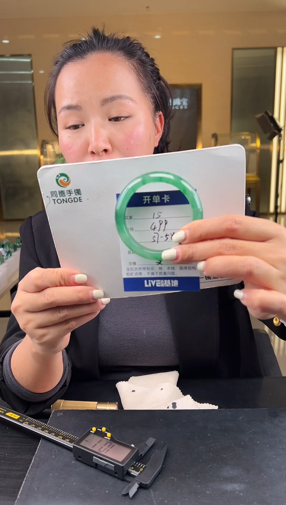 【闪购商品】石英质玉手镯未镶嵌圈口57-58（W）