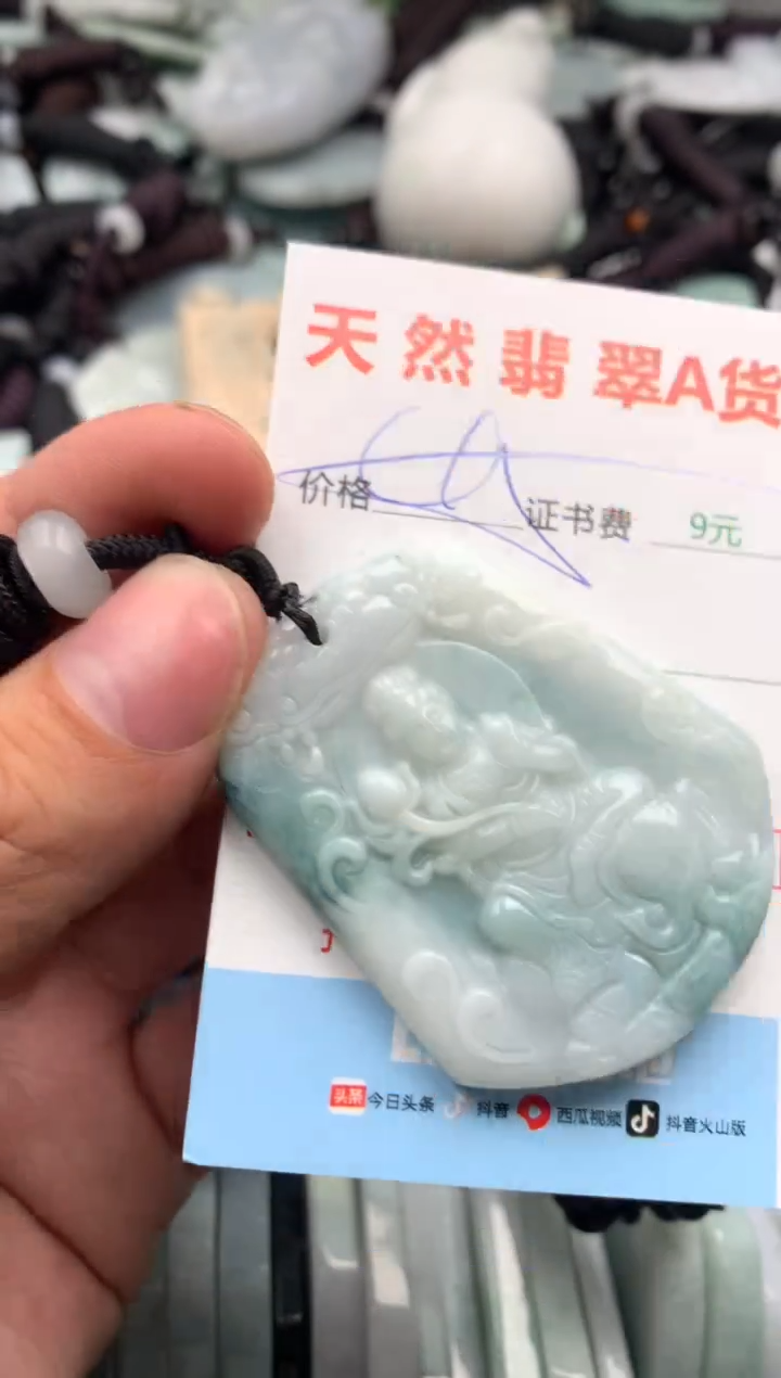 【闪购商品】翡翠吊坠(不含链)未镶嵌1