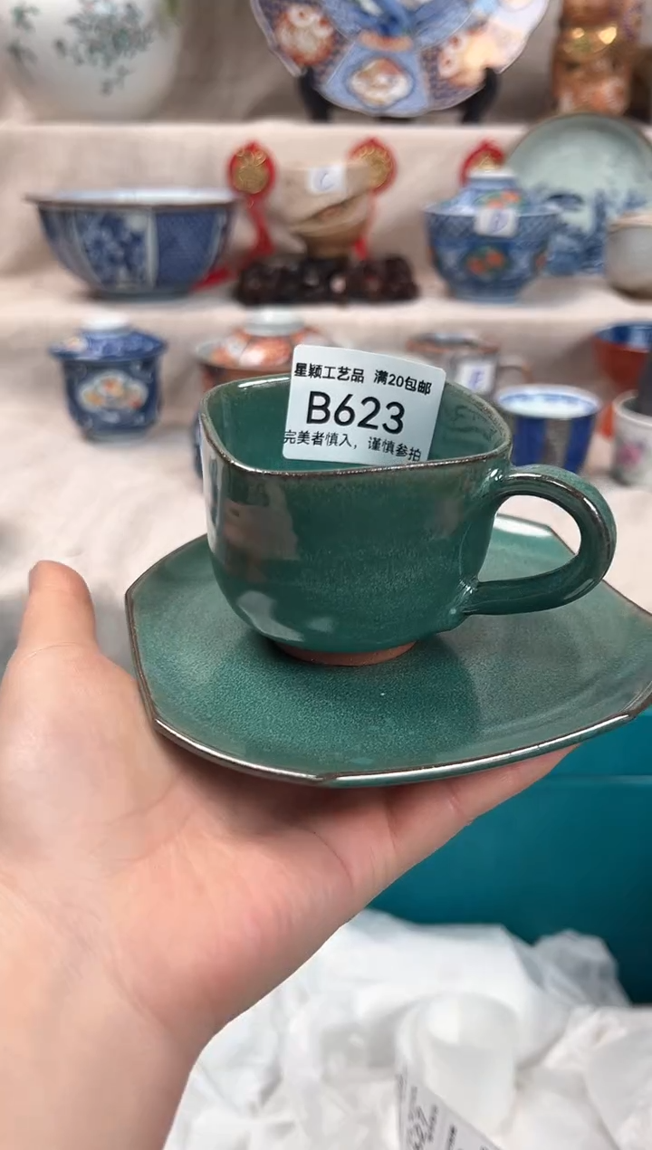 【闪购商品】623B瓷盘 餐具 默认接受微瑕下单