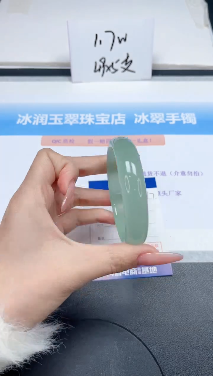 【闪购商品】石英质玉手镯未镶嵌97-58.3