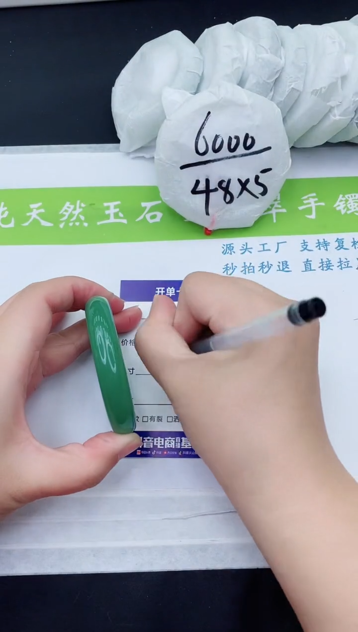 【闪购商品】石英质玉手镯未镶嵌D107-52+