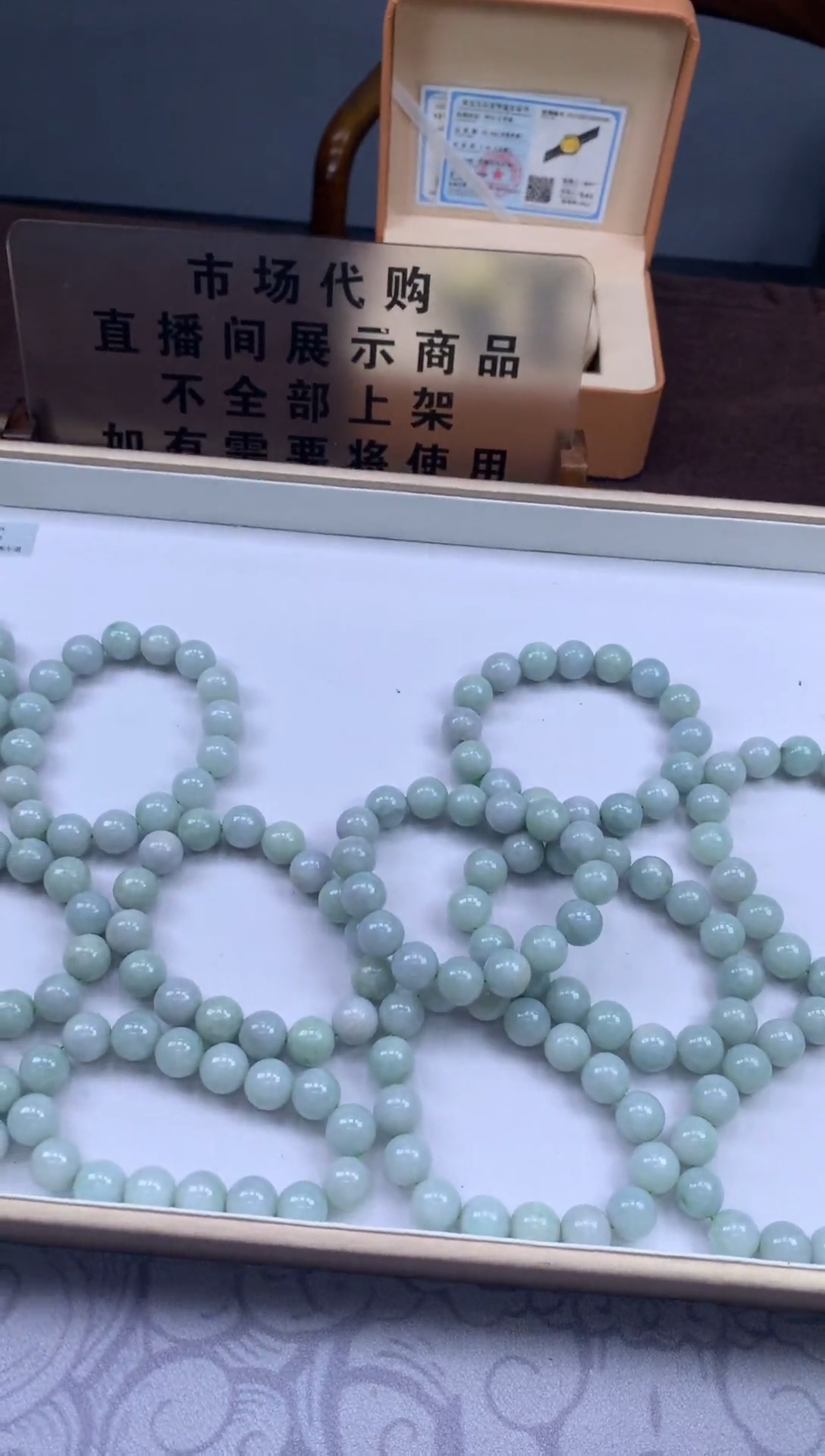 颈饰未镶嵌翡翠49514（多样性发其一）