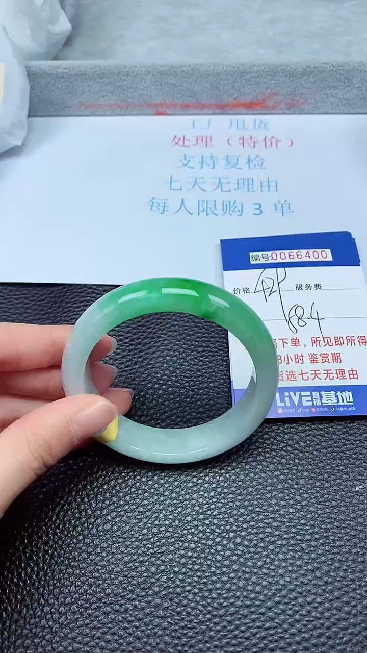 饰品拍下以实物为准66400