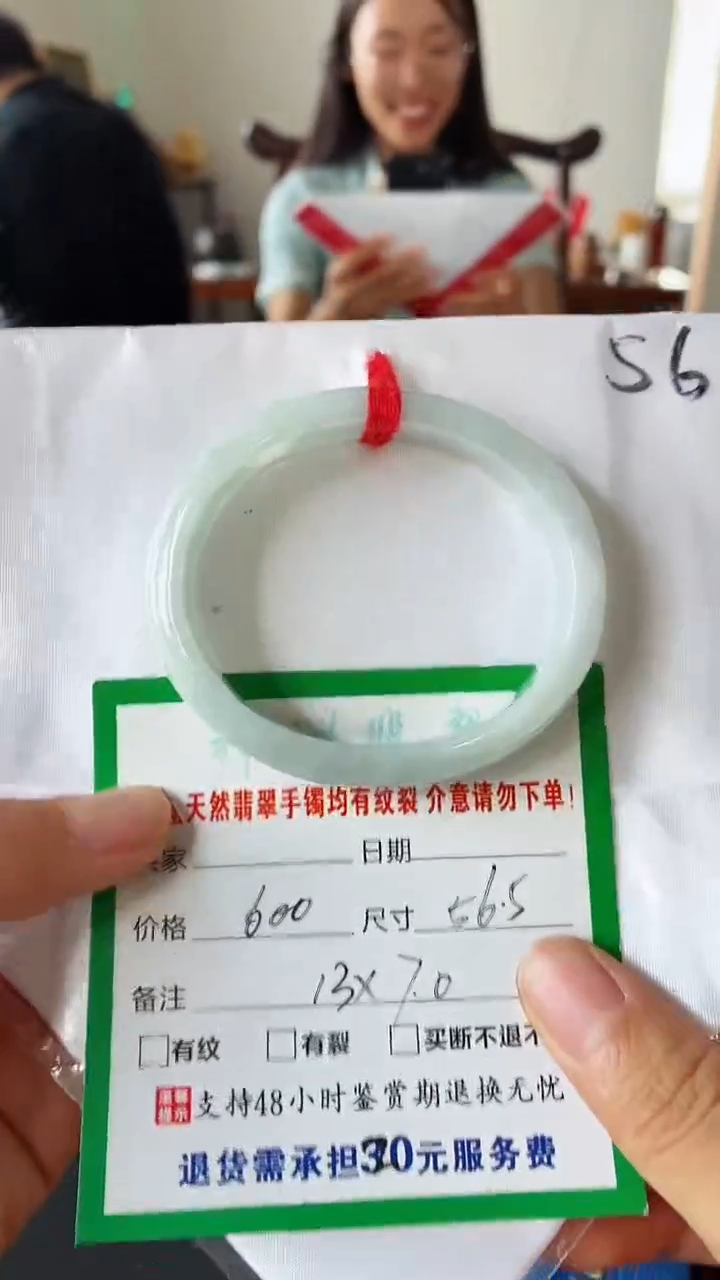 翡翠手镯未镶嵌翡翠手镯