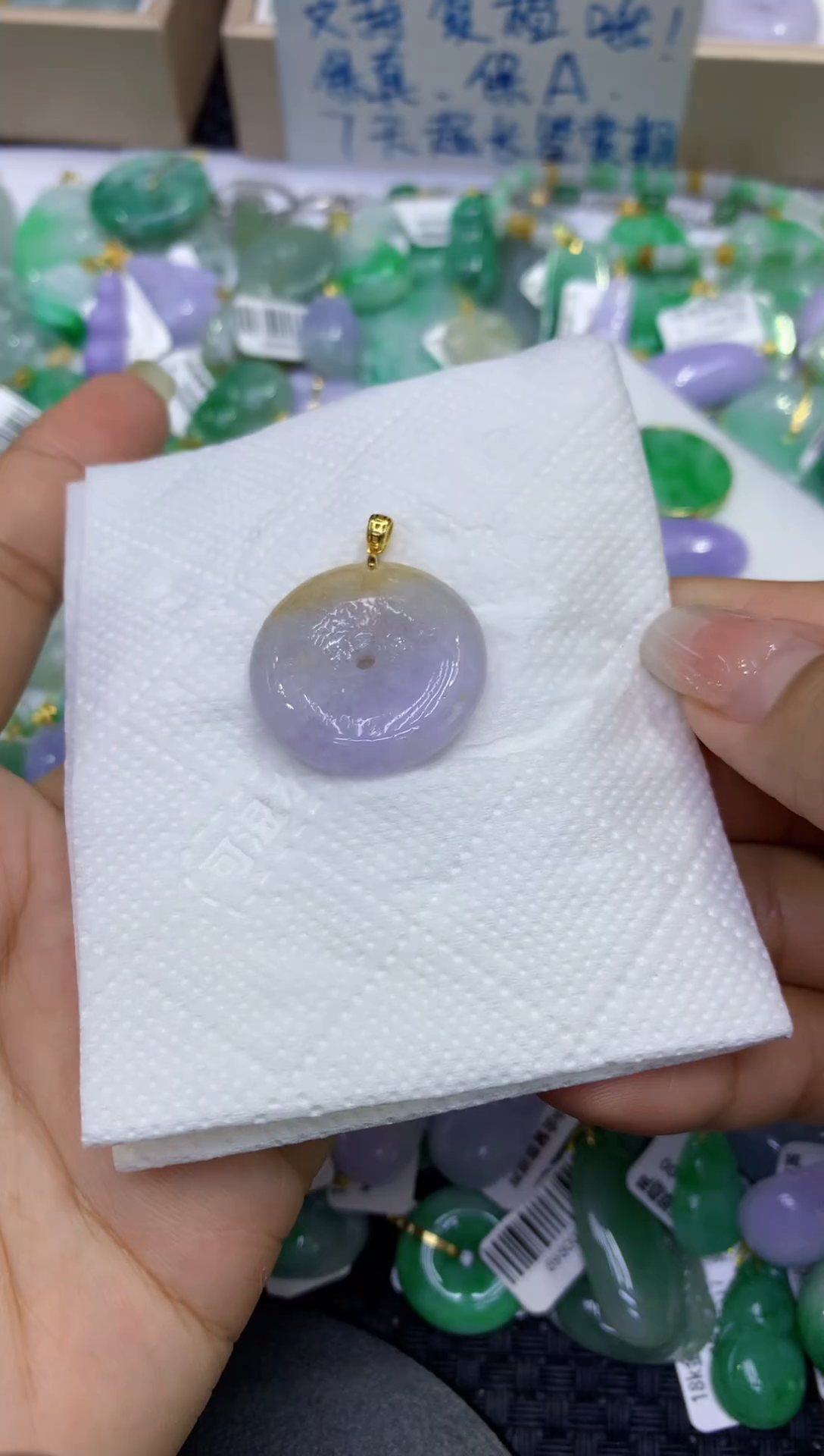 颈饰未镶嵌翡翠天然缅甸A货翡翠