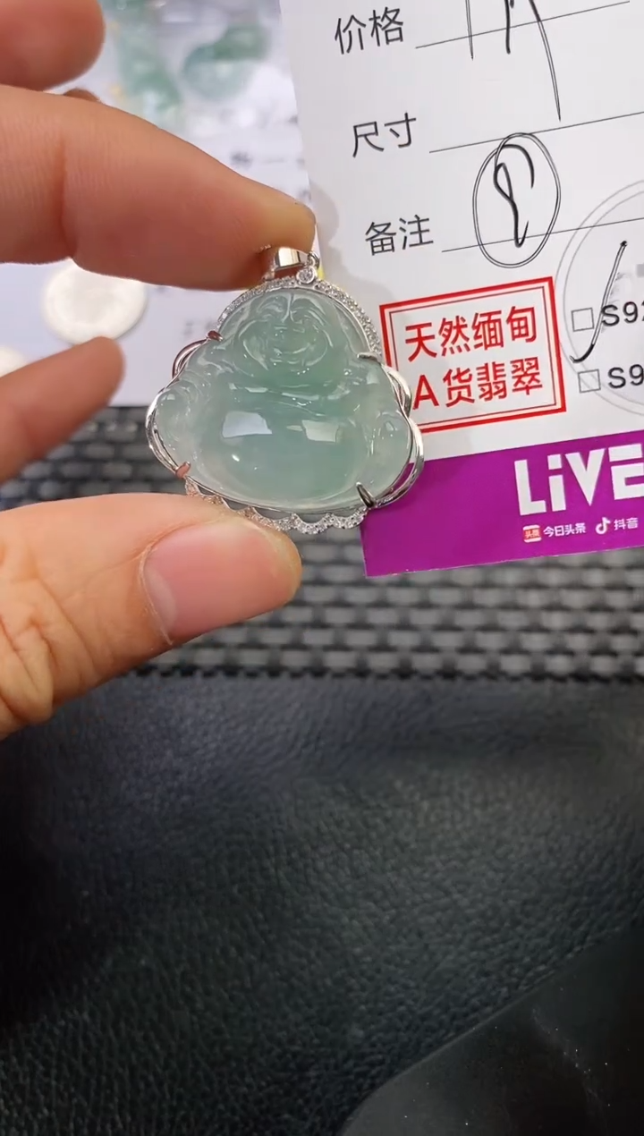颈饰银S925镶嵌翡翠?****?吊坠