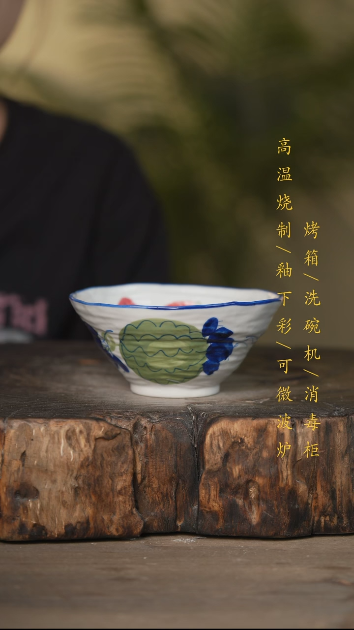 瓷片景德镇高温釉下彩可微波烤箱洗碗机