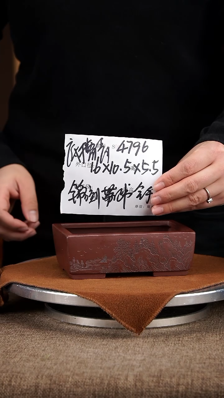 【闪购商品】紫砂花盆紫砂花盆4796