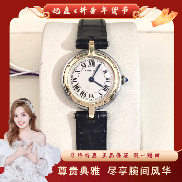卡地亚/石英表/95新/表径23.5/S442250209014/250215SS0017