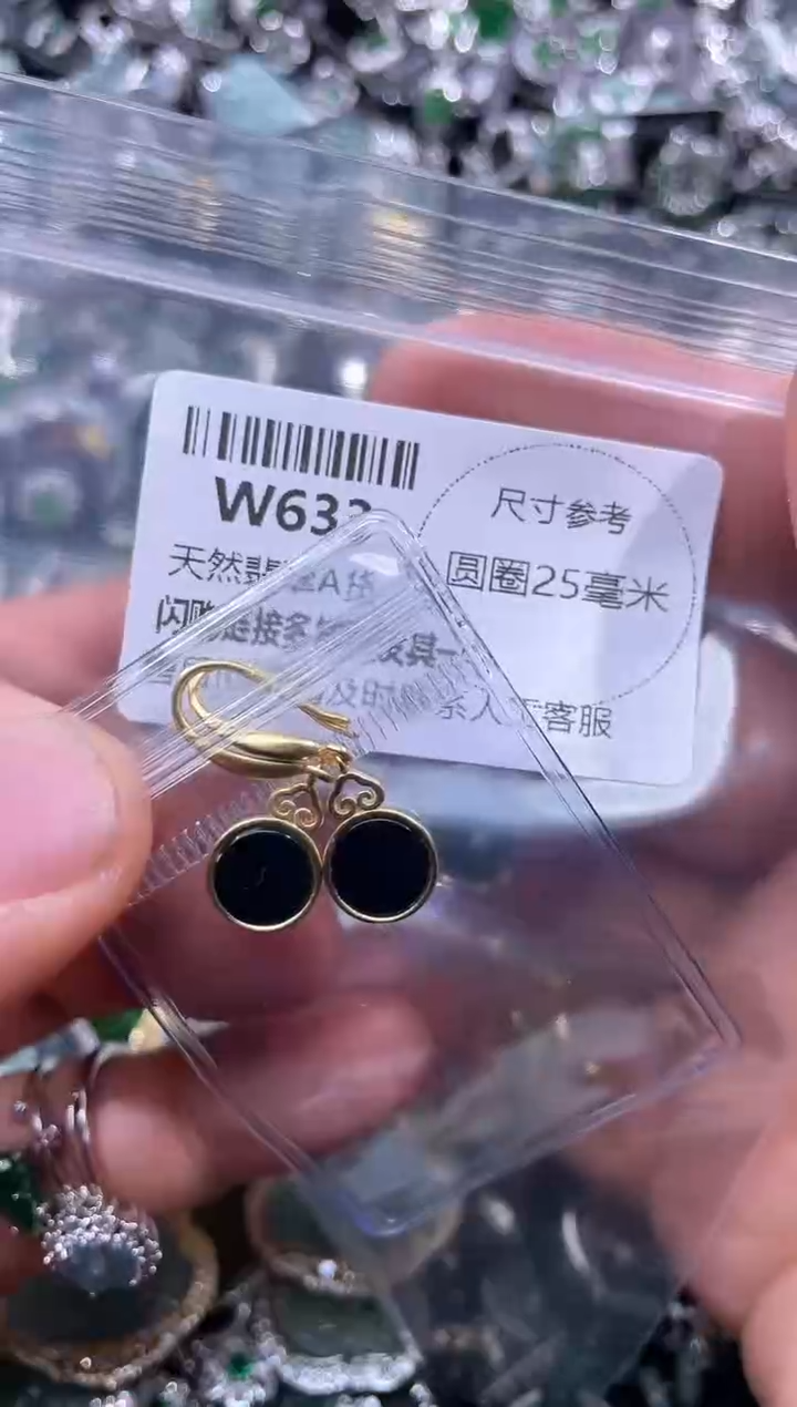 【闪购商品】翡翠颈饰未镶嵌W633耳钩