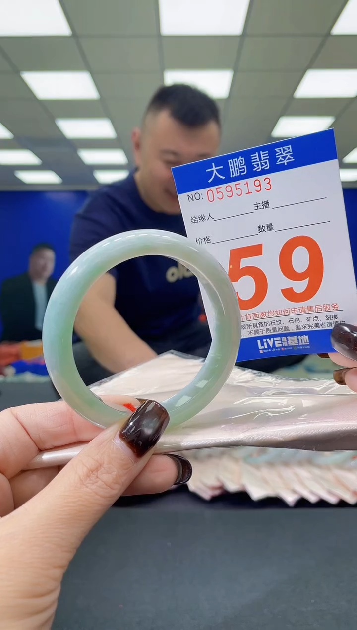 未镶嵌手镯翡翠AAAAAAAAAAAAAAAAAAAA