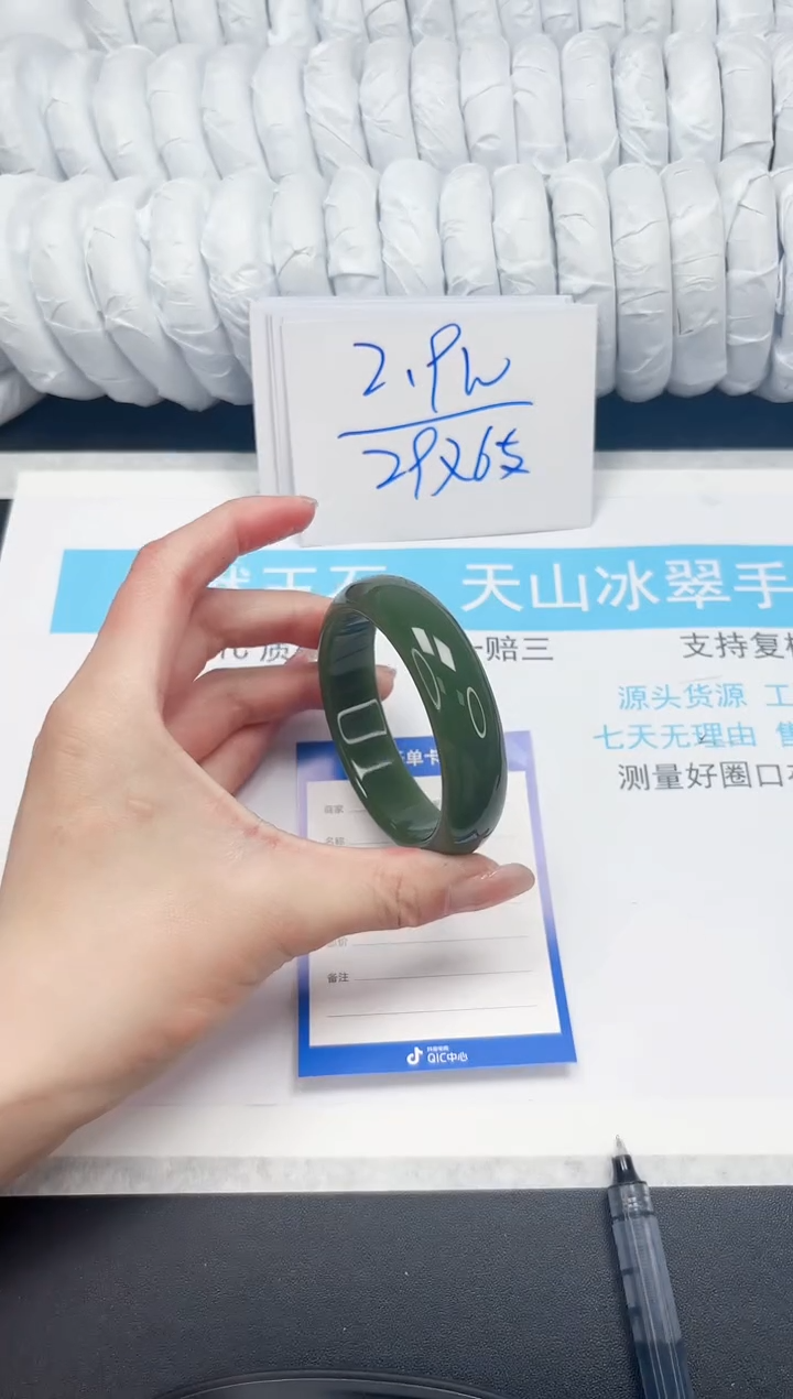 【闪购商品】石英质玉手镯未镶嵌95-56.9
