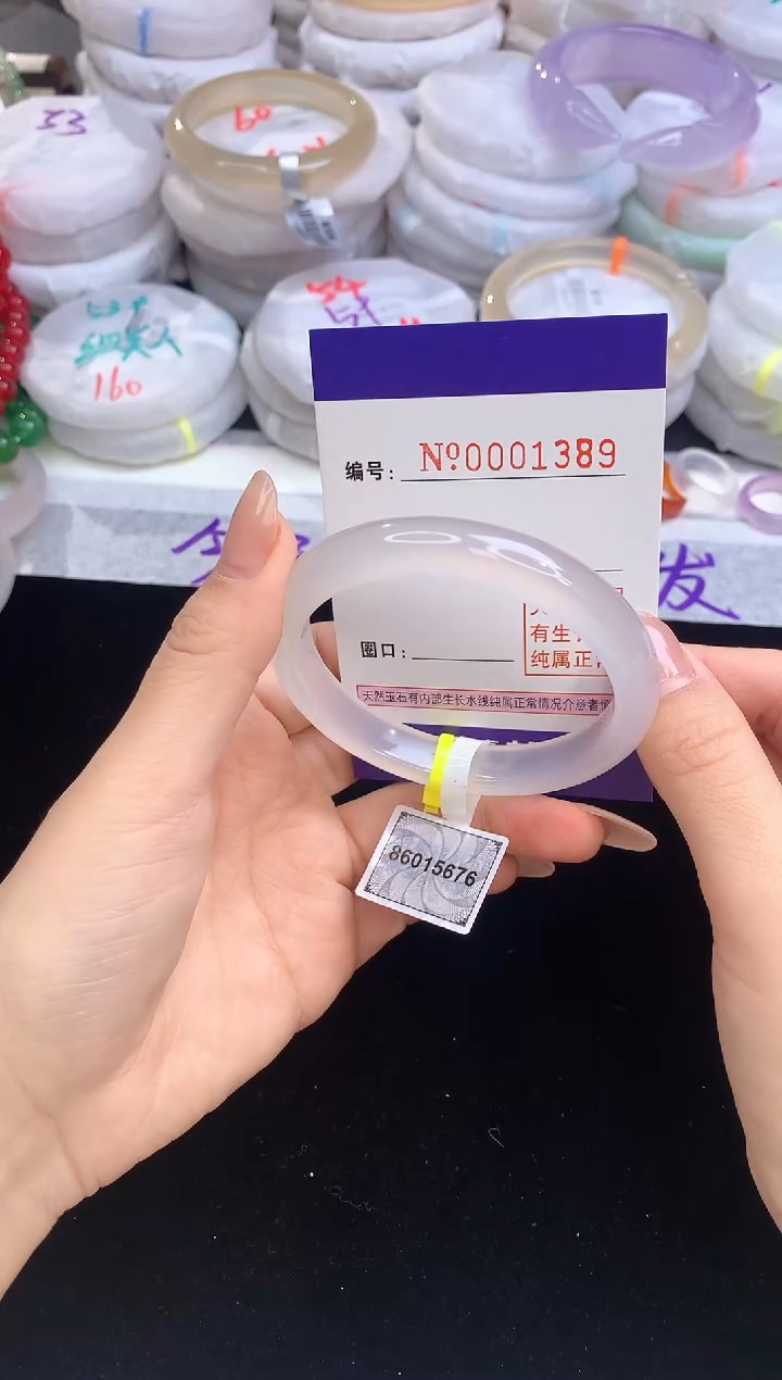【闪购商品】玛瑙/玉髓手镯未镶嵌1389圈口58