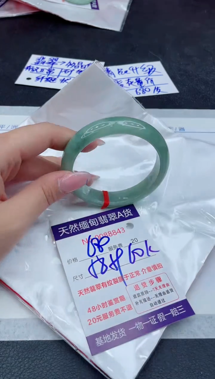 【闪购商品】翡翠手镯未镶嵌11111111111