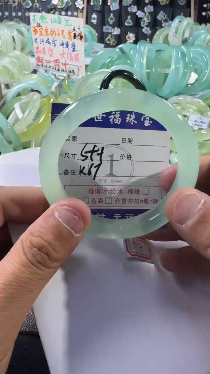 未镶嵌蛇纹石玉手镯1