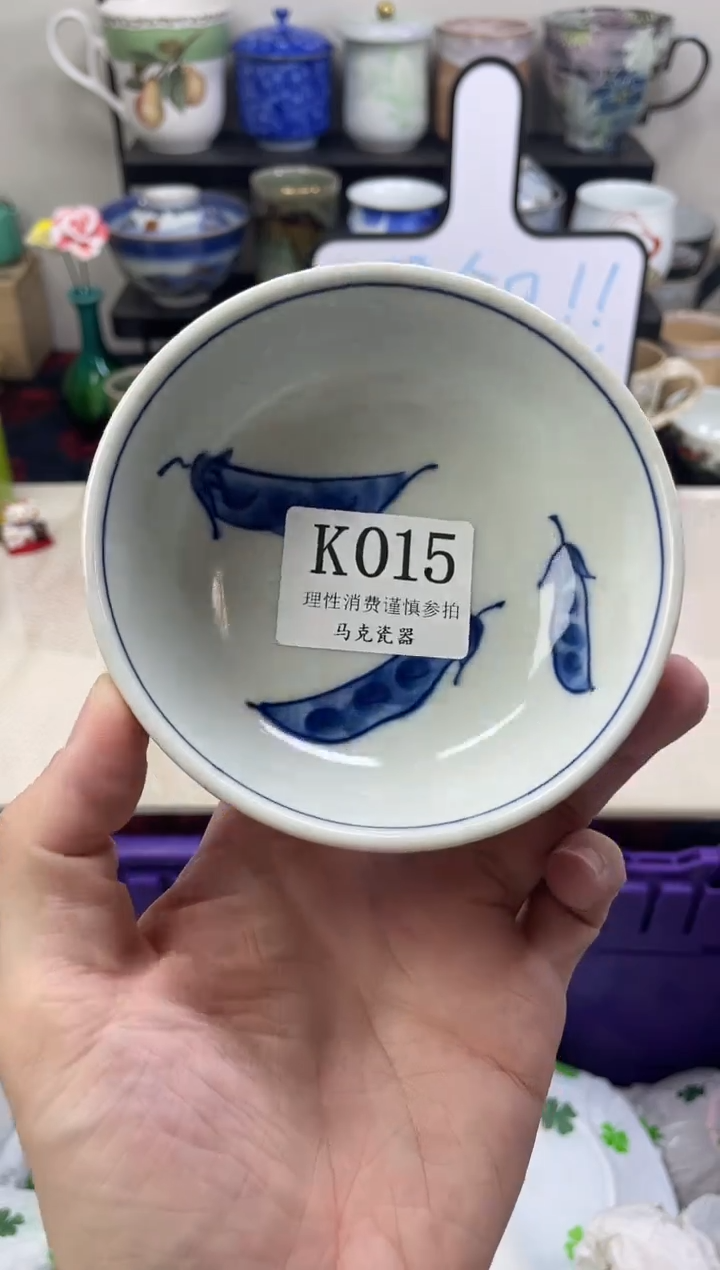 瓷片淡***光                K015