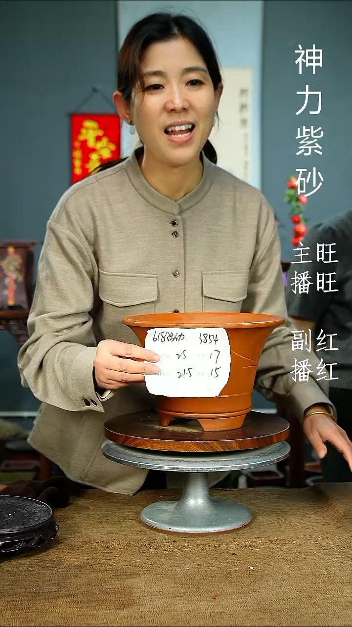 紫砂花盆3854 紫砂花盆紫砂
