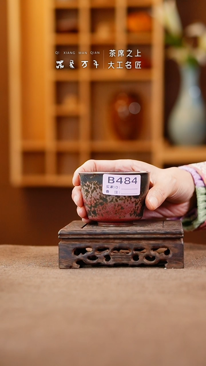 【闪购商品】瓷片钧瓷手作美器 叶B484