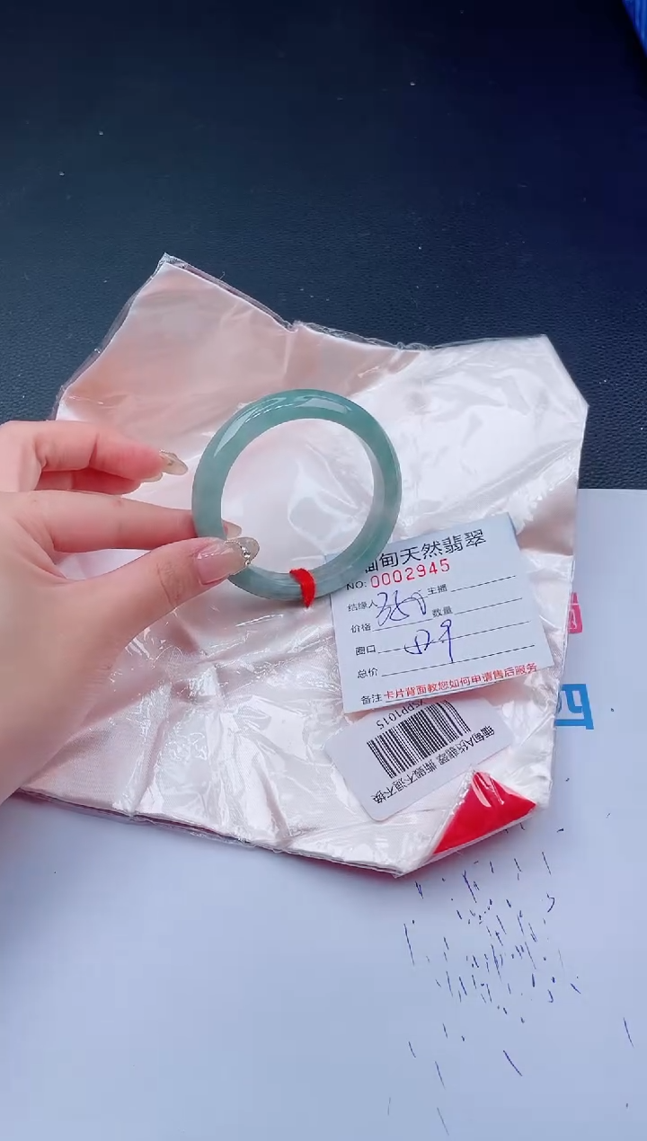 未镶嵌手镯翡翠71天然翡翠手镯