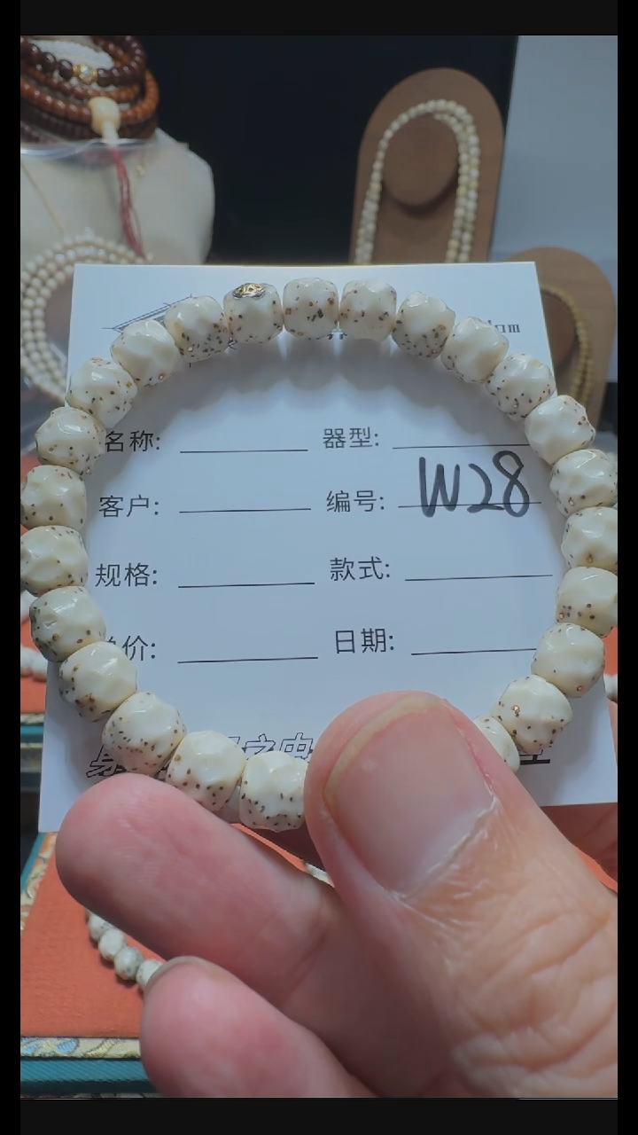 【闪购商品】星月菩提手串星月菩提纯手工无相9改金标款W28